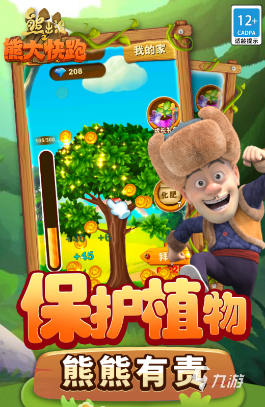单机游戏好玩手机_单机时的手机游戏推荐_单机手机好游戏