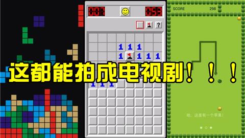 00年代直板手机游戏_年代小游戏_年代感游戏