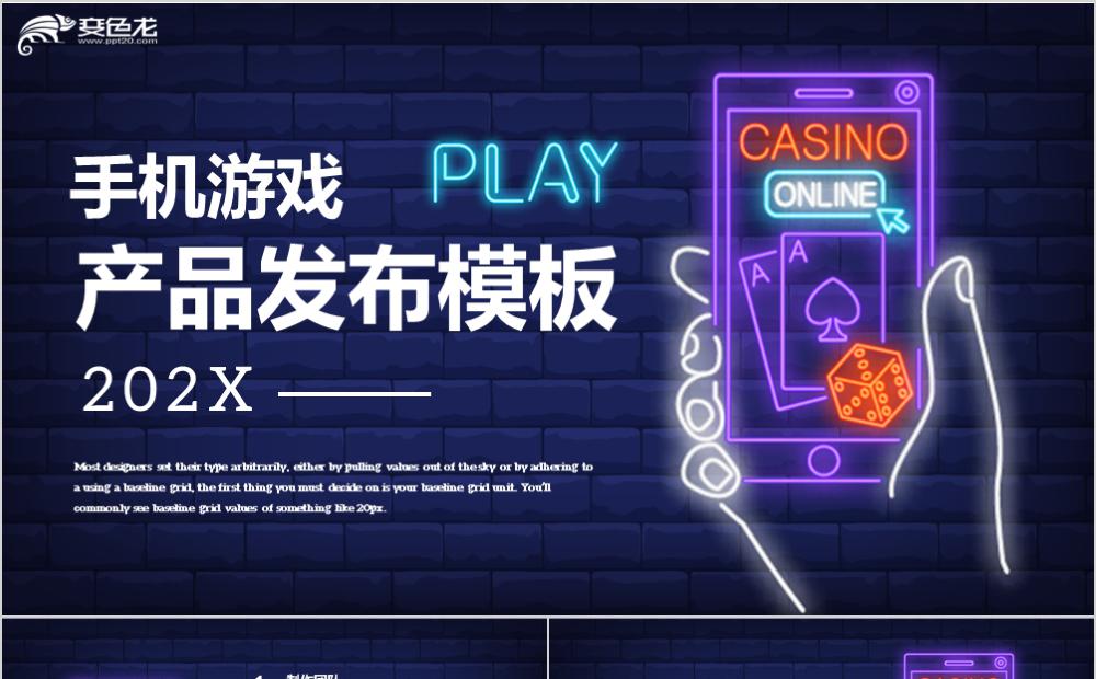 高端智能手机游戏排行榜_高端智能游戏手机_游戏智能手机排行榜