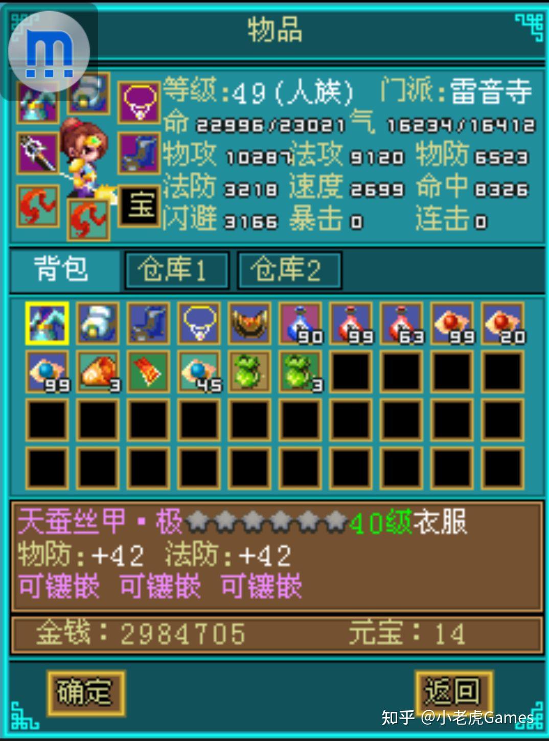 按键手机玩游戏_按键手机叫什么手机游戏_手机游戏按键失灵怎么办