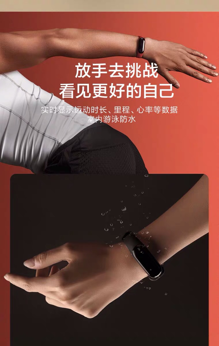 小米手环电池休眠激活方法_小米手环电池耗尽进入休眠状态_小米手环长期没充电怎么激活