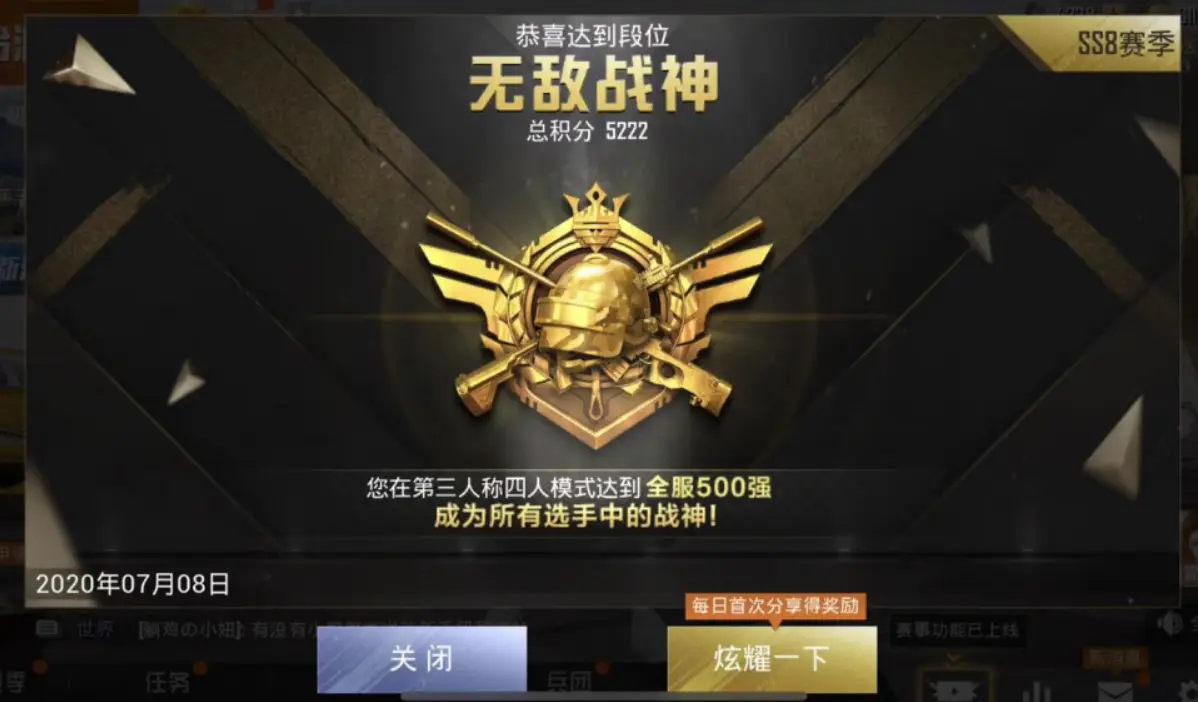 和平精英最稳灵敏度分享码_灵敏度口诀和平精英_和平精英超稳灵敏度编号