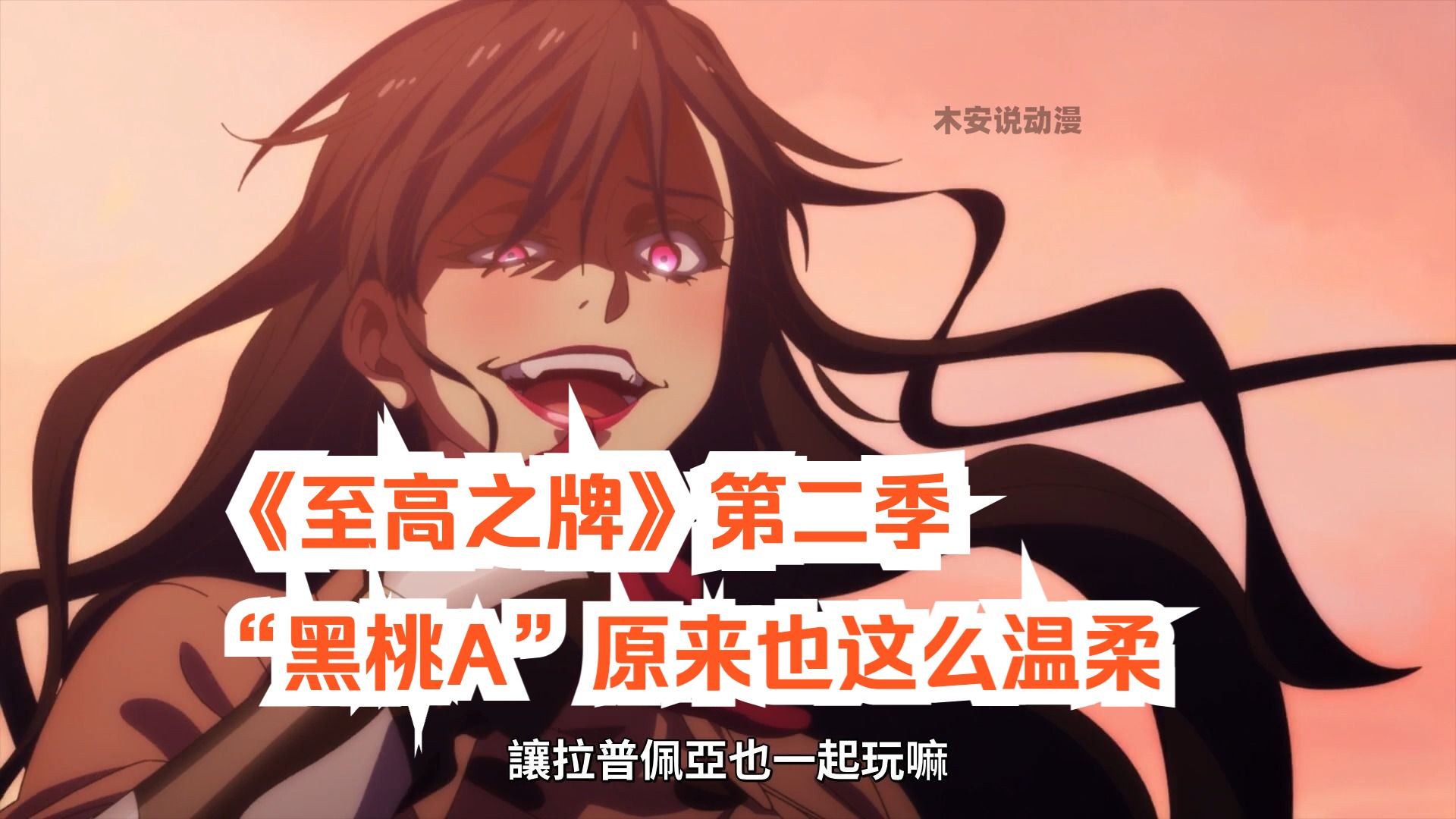 漫画指令_超快感指令漫画_至高指令漫画