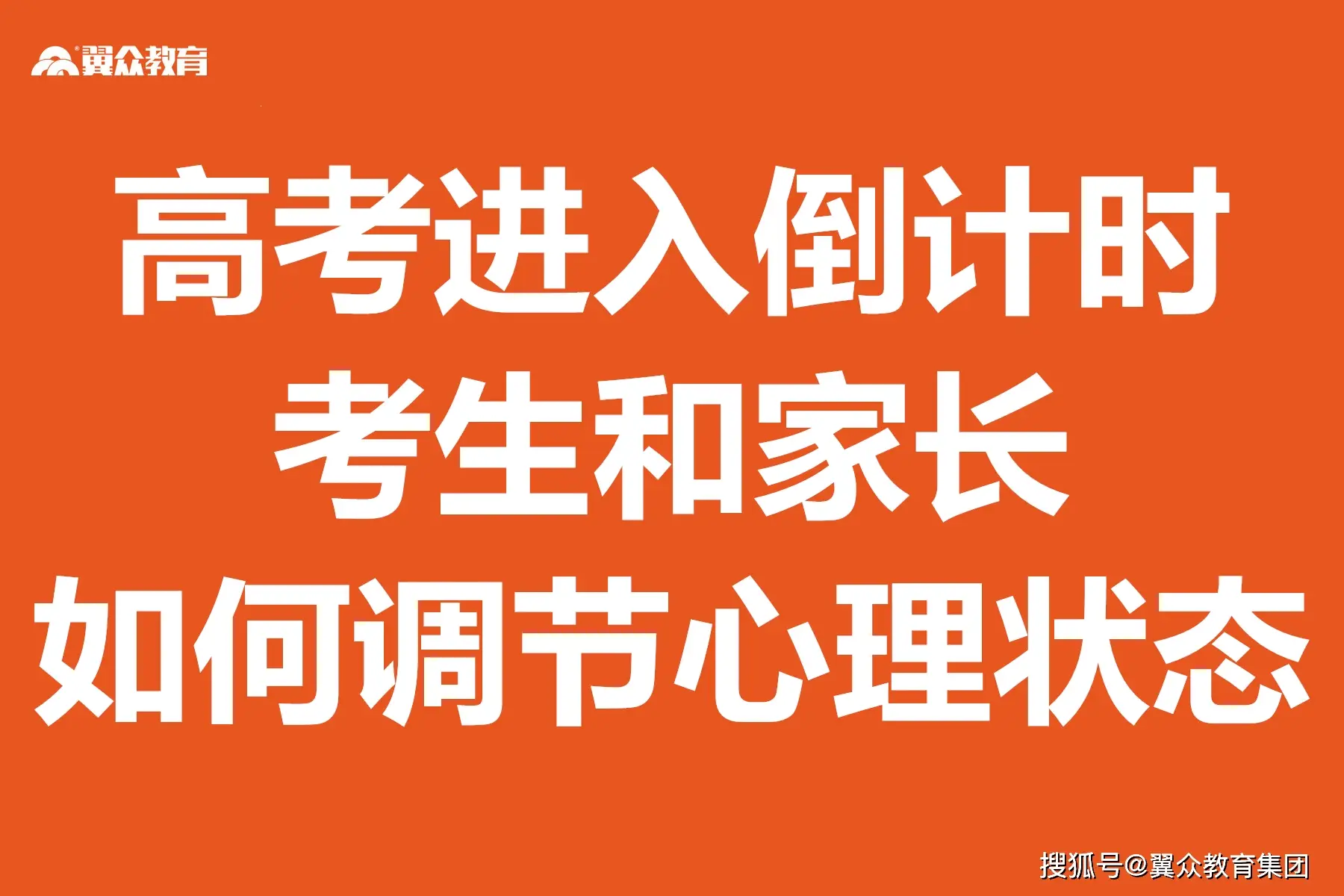 中考2023年时间_2023年中考日期_中考日期2022