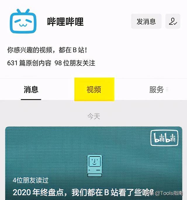 微信公众平台登陆_公众微信登录平台_公众登陆微信平台有风险吗