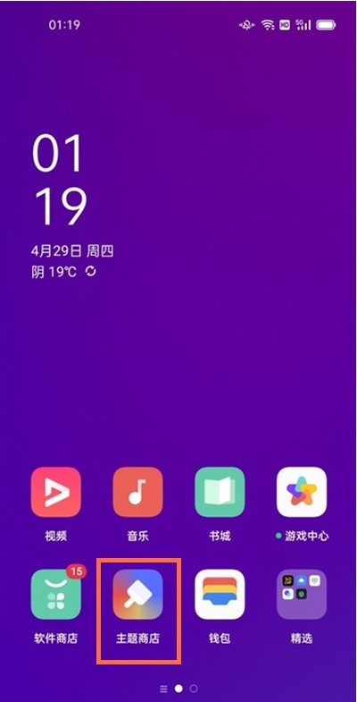 oppo手机游戏字体_oppo字体包_oppo手机游戏字体怎么改