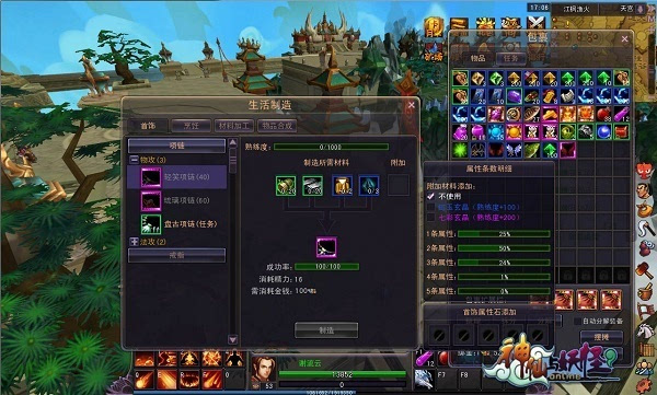 成仙手机游戏-成仙游戏：绝美仙侠世界，挑战与成就并存，社交乐