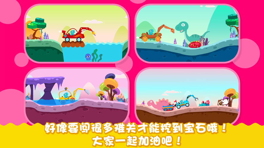 工程车游戏手机版下载教程_工程车驾驶游戏手机版_工程车游戏app