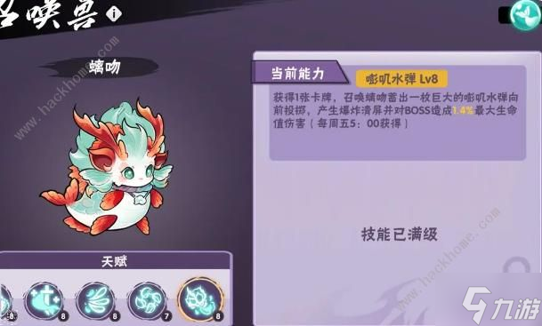 打游戏手机一直亮屏怎么关_打游戏手机熄屏_屏亮关打手机游戏没反应