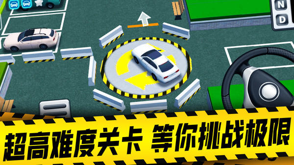 手机游戏开车模拟驾驶_安卓手机游戏模拟开车游戏_手机真实模拟开车游戏