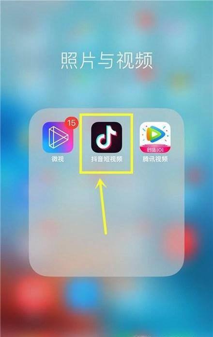 抖音倍速播放不见了怎么设置回来_抖音在哪里设置倍速_抖音怎么倍速播放了