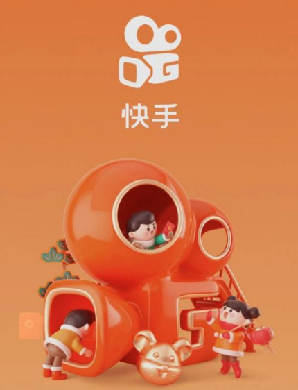 邀请码快手_快手邀请码_快手邀请码有什么危害