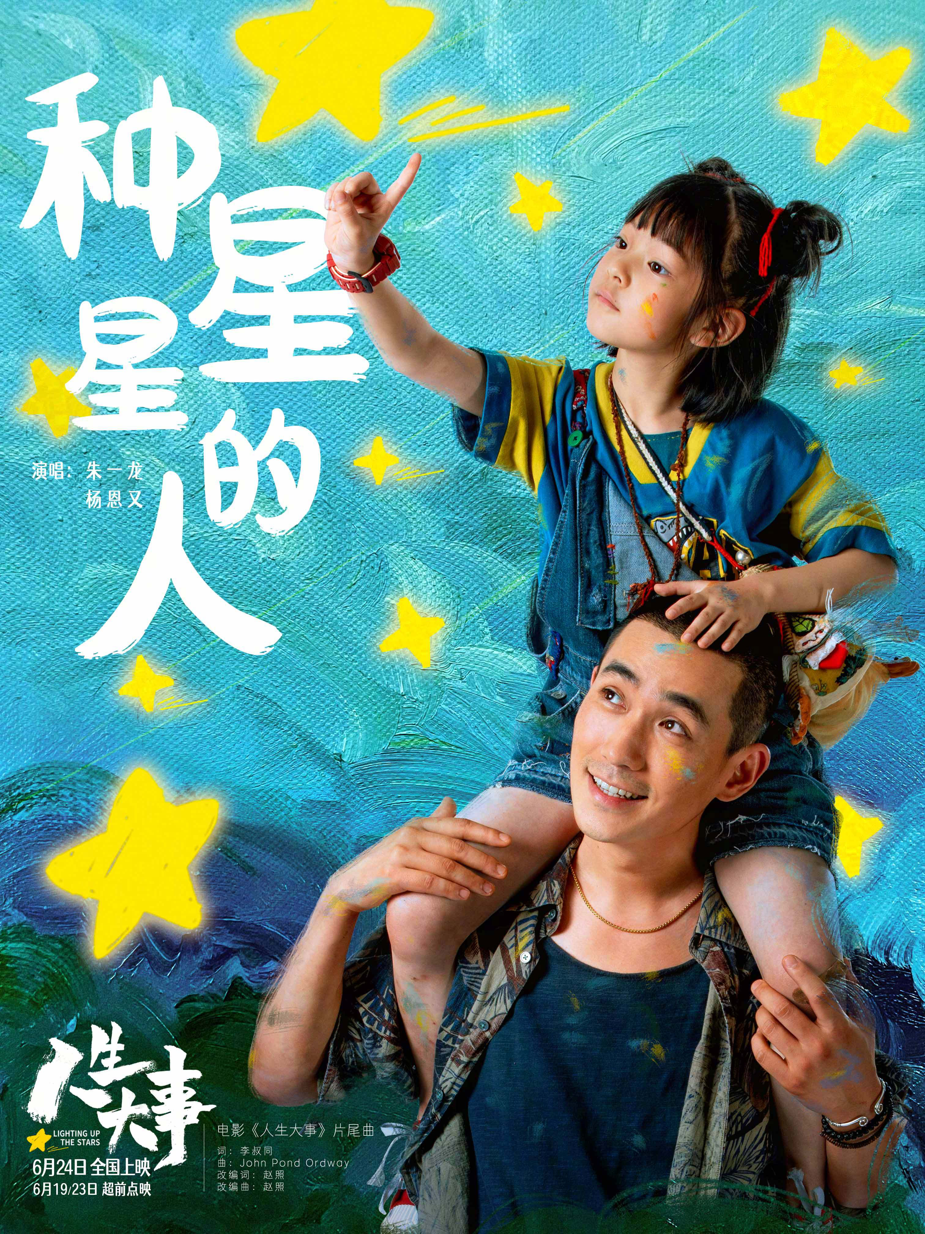 女人如花末删减版电影迅雷下栽_这末多年电影_网络末日战6电影
