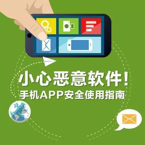 下载正版木马专杀软件_八一影院软件正版下载安卓_快译通软件安卓版下载
