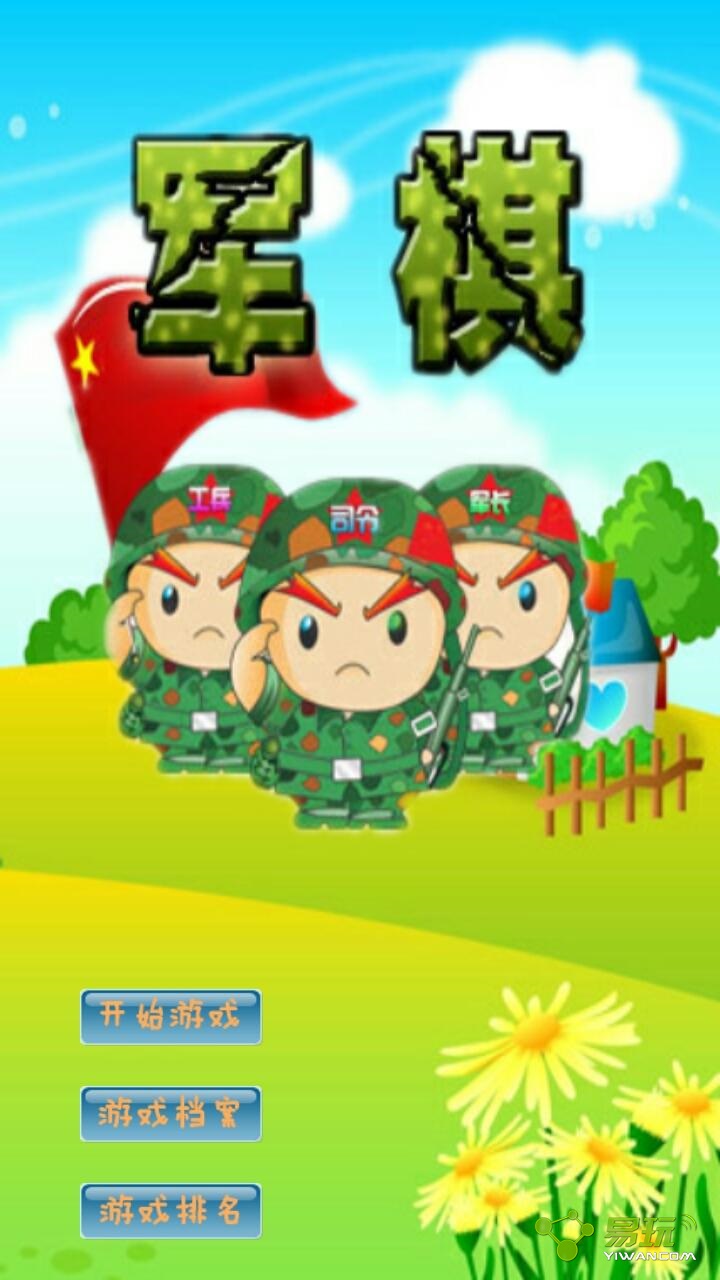 快译通软件安卓版下载_下载正版木马专杀软件_八一影院软件正版下载安卓