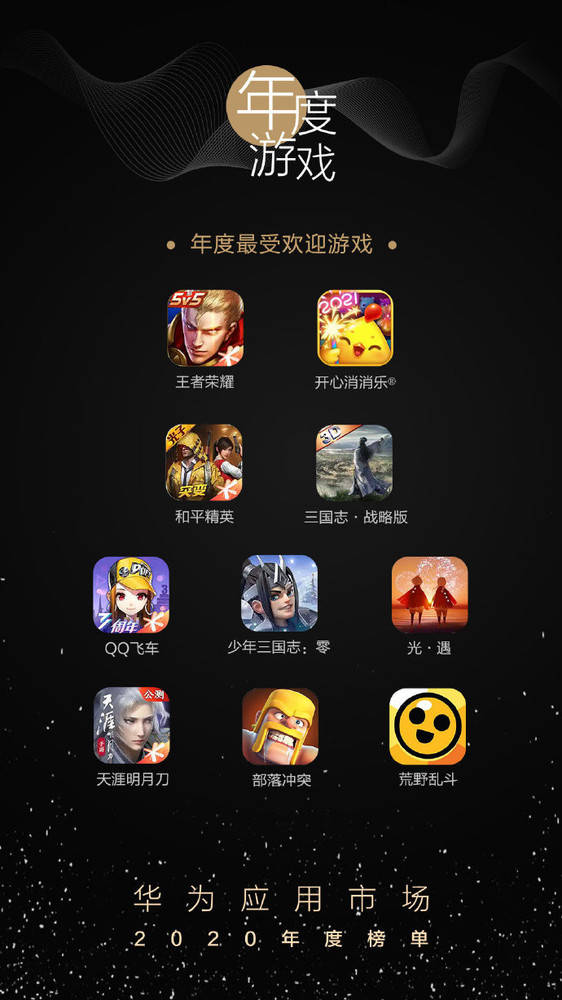 00后游戏党手机推荐下载_00后的手机游戏有哪些_00后必玩的游戏