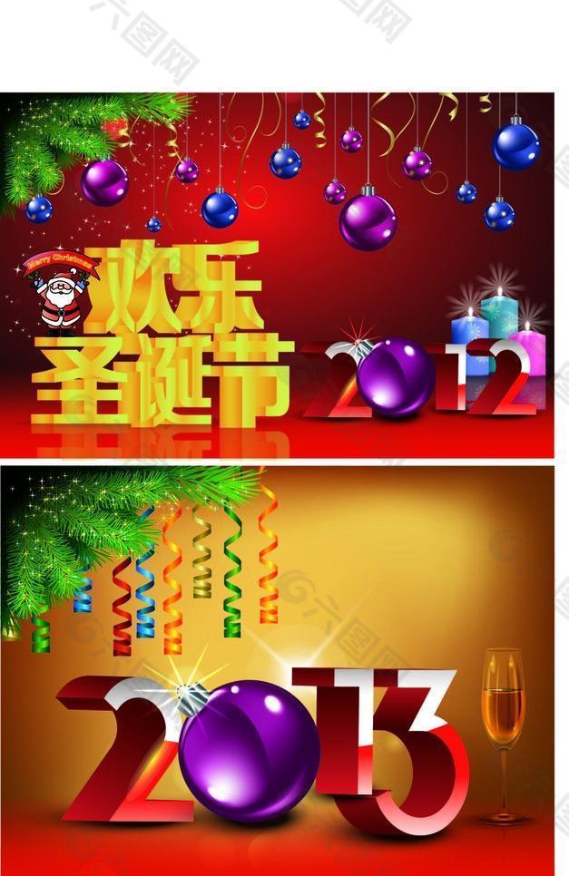 圣诞节号码_圣诞节是多少号_圣诞节是25号还是26号