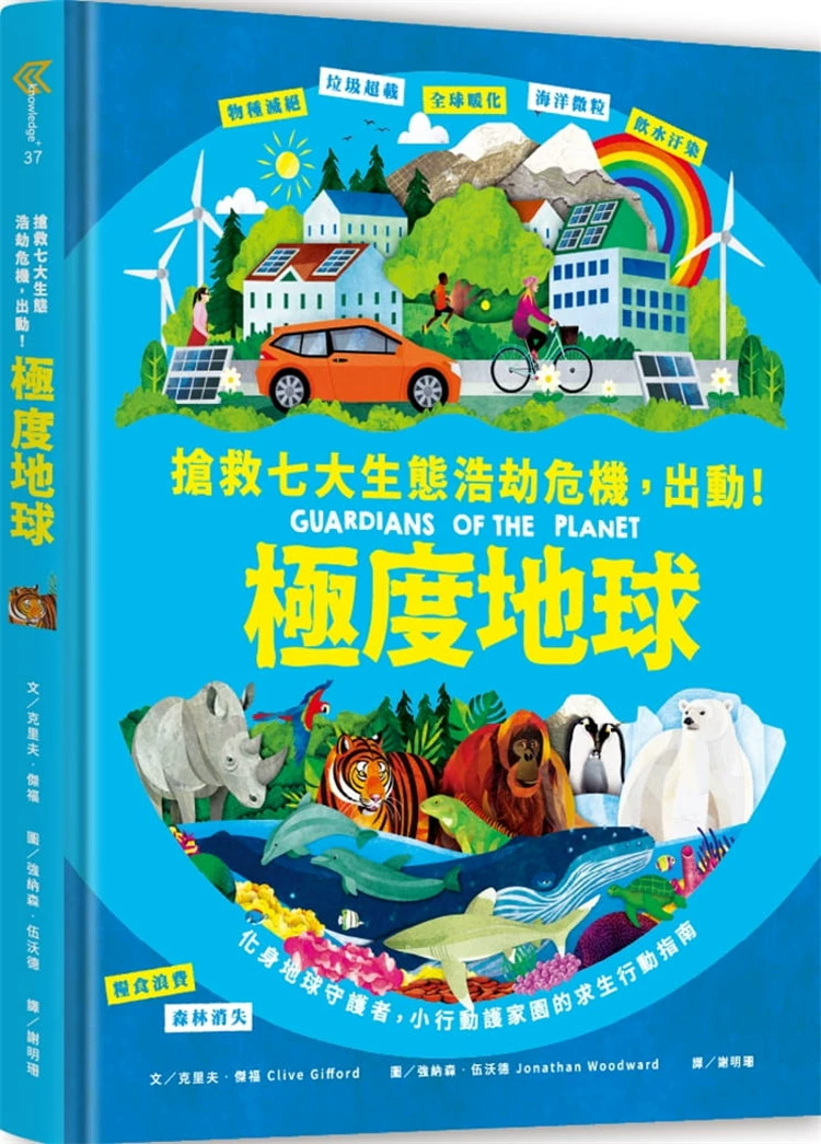 更科六兵卫清须会议_十兵卫_柳生九兵卫性转