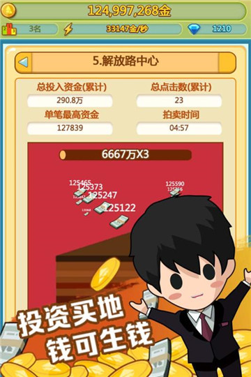小小手游戏视频_小小游戏助手_安卓手机游戏小小亨2