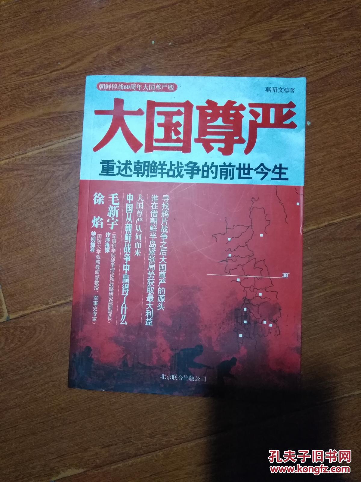 越南战争时间_朝鲜战争时间_中国参加朝鲜战争时间