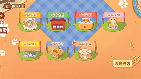 疯狂搬家小游戏_疯狂搬家手机游戏_搬家疯狂手机游戏怎么玩