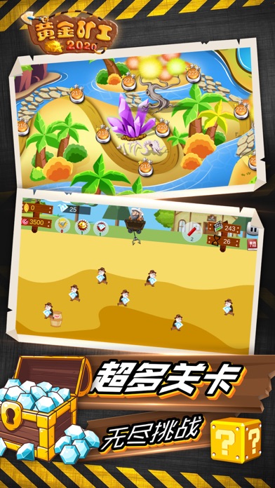大型精品单机手机游戏：消磨时间的艺术品，随时随地的奇幻冒险