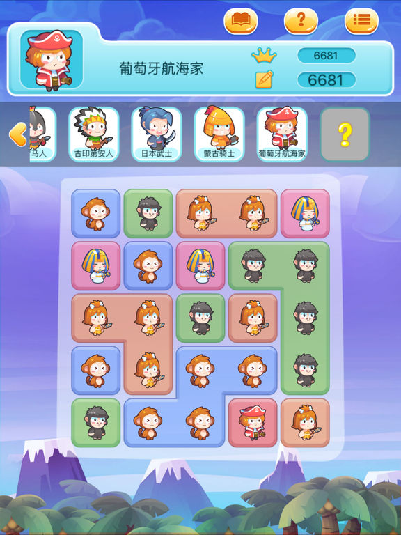 手机小人物下载_多人游戏小游戏手机版_手机小人的游戏