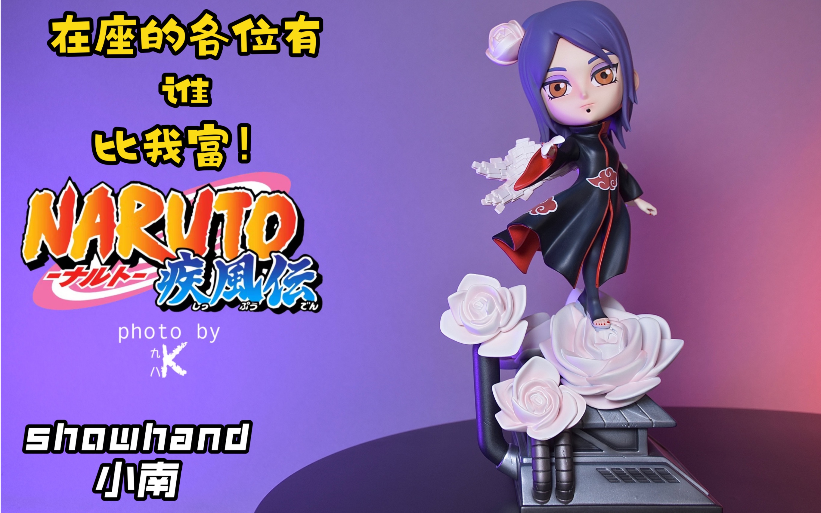 手机游戏手游_手机游戏平台_showhand手机游戏
