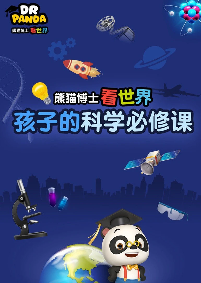 发明电灯泡的人到底是谁_谁发明了电灯_发明电灯泡的科学家