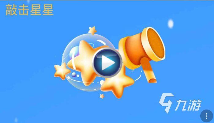 游戏平台手机app_2018游戏平台手机游戏_游戏平台手机版推荐