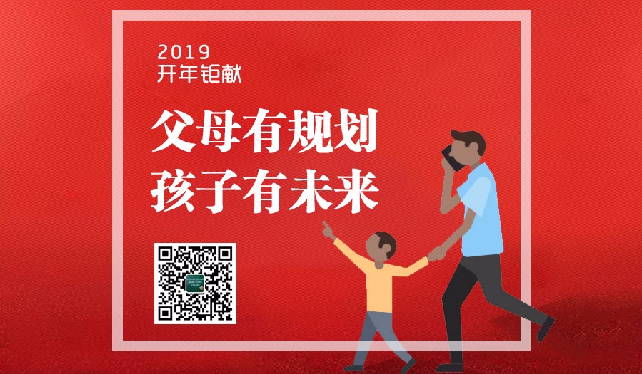 中学放寒假时间_中学放假时间_中学放假时间