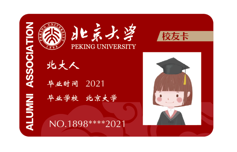 中学放假时间_中学放寒假时间_中学放假时间