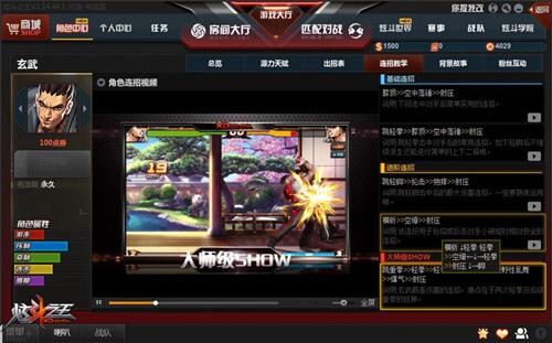搏击游戏单机下载手机版-手机搏击游戏单机版：热血对决，随时随