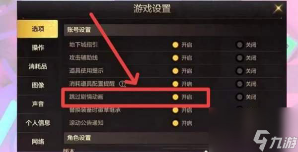 顶级配置手机要求游戏帧数_顶级手机游戏配置要求_手机游戏要求配置最高的游戏