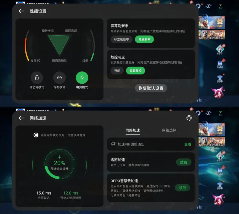 测试手机游戏帧数的app_oppo手机测试游戏_测试手机游戏帧率的app