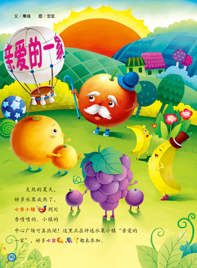 牛爷爷_爷爷生日快乐的画_爷爷失信会影响孙子政审吗