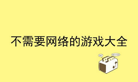 淘汰手机可以怎么玩_2020年即将淘汰的手机_2023游戏手机淘汰