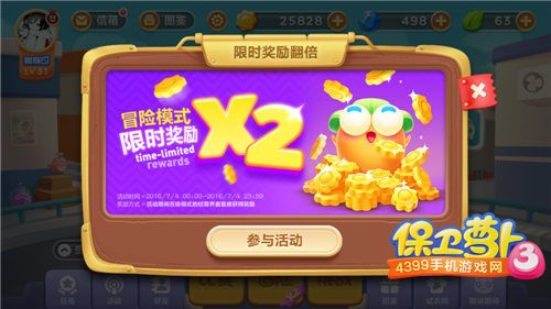 4399游戏手机解说大全_4399小游戏解说_4399游戏解说视频