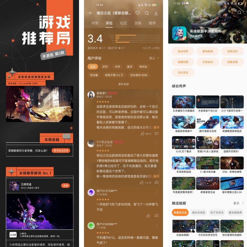大屏手机游戏手机游戏_游戏手机大屏幕_手机游戏屏幕过大