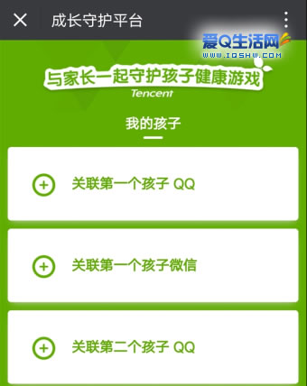 儿童控制手机游戏_儿童控制手机游戏软件_儿童游戏控制软件