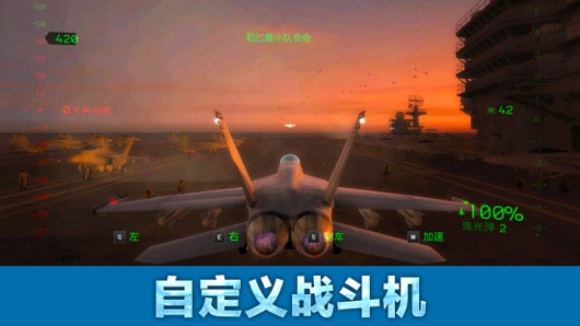 联机安卓能空战手机游戏吗_安卓能联机的空战游戏手机_可以联机的空战手游