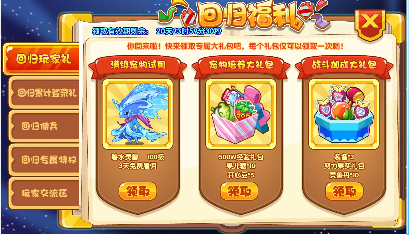 地铁笨蛋游戏手机_地铁笨蛋手机下载_地铁笨蛋安卓手游