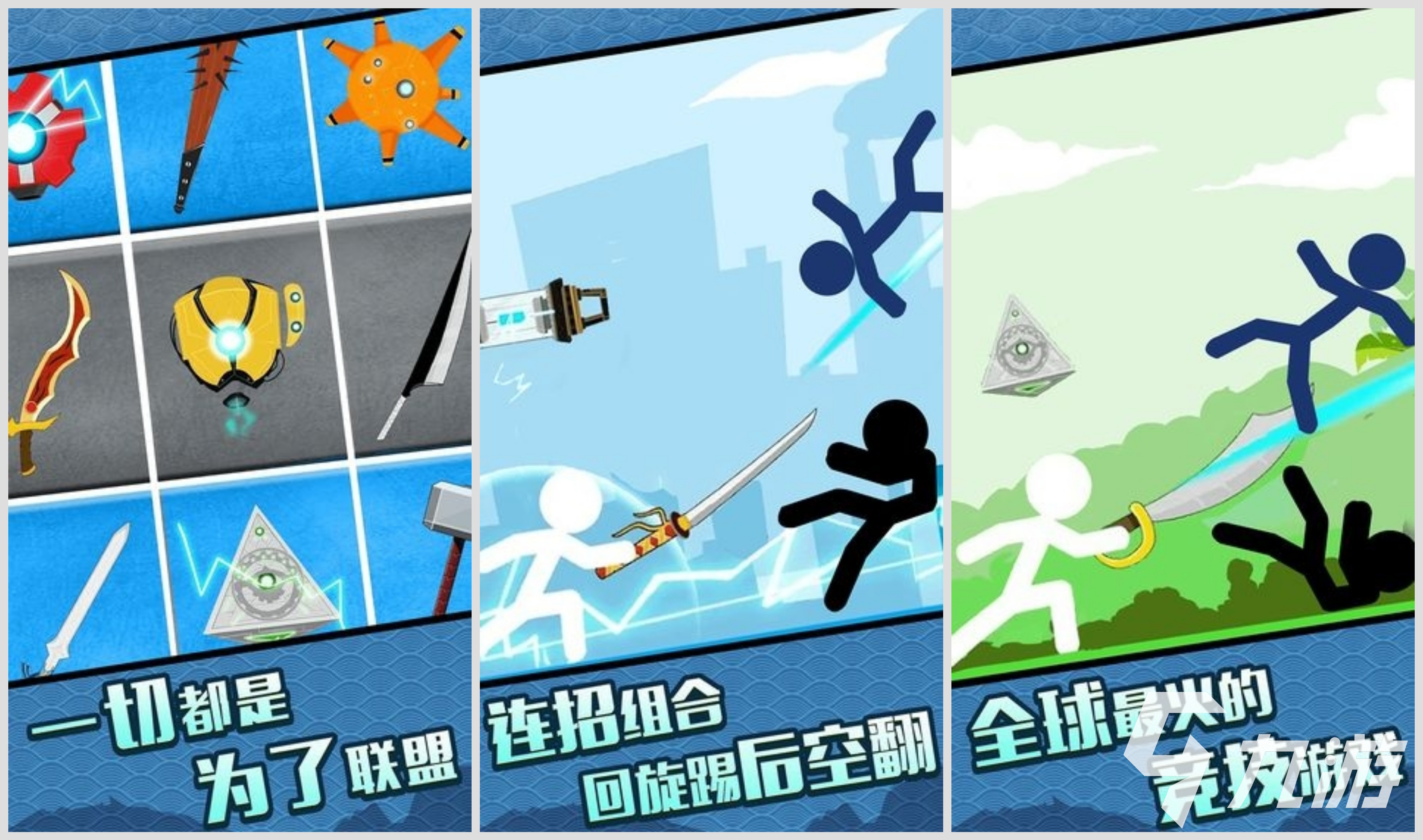 单机游戏手机ios收费_ios收费单机游戏排行_ios付费单机手游