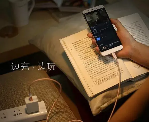 充电的时候打游戏_手机插充电器玩游戏屏幕不好使_打游戏手机充电器要在右边