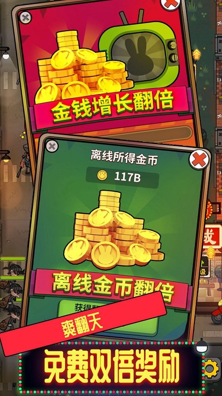 不夜城是什么游戏_不夜城手机游戏耳机_不夜城手机怎么样