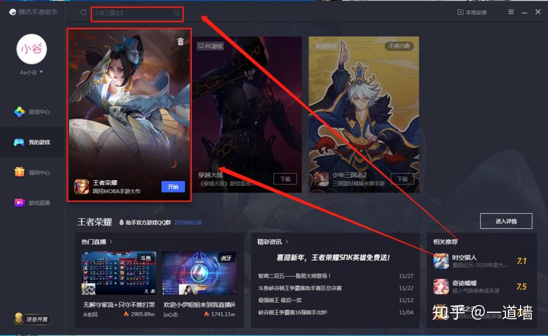 安卓手机有什么大型游戏_安卓大型手机游戏有哪些软件_安卓大型手机游戏有哪些