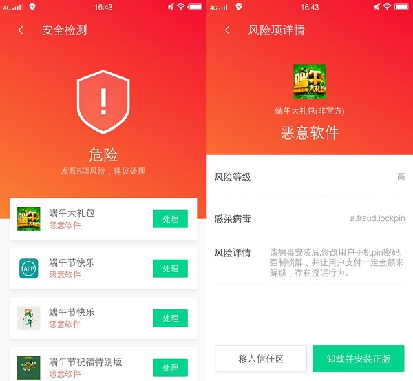 充值玩游戏有什么危害_充值手机游戏危害_充值危害手机游戏怎么解决