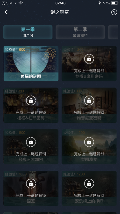 埃及法老的宝藏单机_埃及的法老游戏手机游戏_汉化埃及法老列表