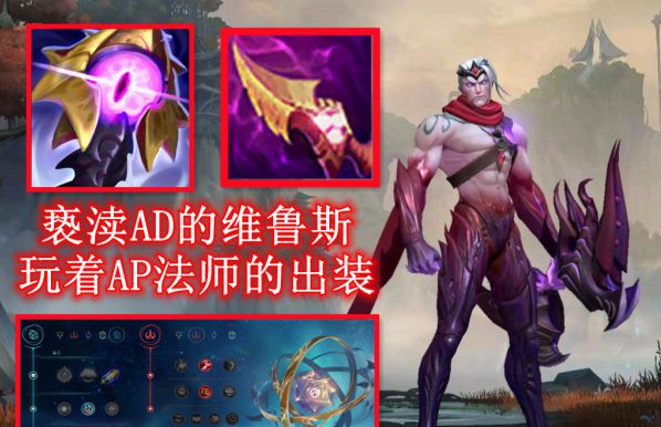 英雄联盟无限火力牛头出装_无限火力牛头ap出装_2020无限火力牛头出装