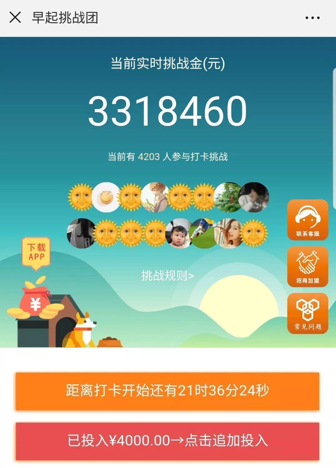 抖音送礼物游戏_抖音送钱的游戏_抖音送游戏手机是真的吗